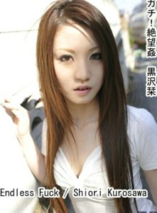 ģ \g Tokyo_Hot-n0551