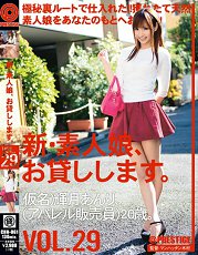 CHN-061 ?Ů VOL.29