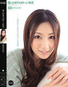 IPTD-904 我与小薰的甜蜜性生活 前田薰