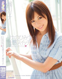 瑠川莉娜-莉娜的秘密性感开关 SPS-008