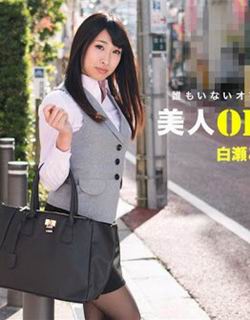 跟美女OL三秒开砲 白濑心音 1pondo-112517_610