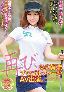 HUSR-118 让您久等了!那个韩流偶像剧演员再一次拍摄AV,韩国历史上最棒的美女跟粉丝们的线下聚会!