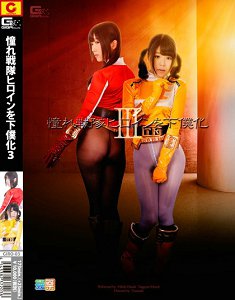 GIRO-003 美乳学生妹们想干砲所以去按摩店