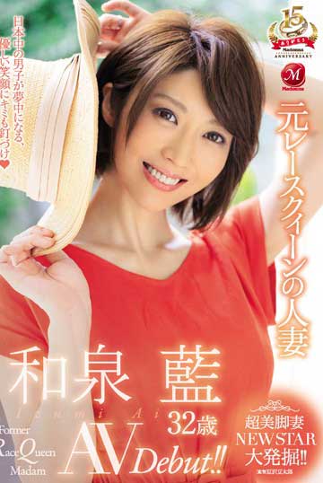JUY-689 ԭ˿Ů Ȫ 32AVDebut