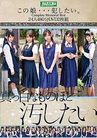 这个女孩想要被侵犯… Complete Memorial Best 24人480分 BAZX-140