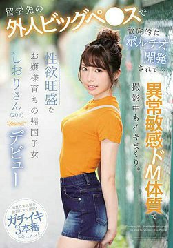 CAWD-015 ѧʱ˴׿ 쳣гMڴӰи߳ʢСŮʫ֯20ţkawaii*