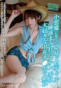 JBJB-006 СħųM Һ ϲ~ 