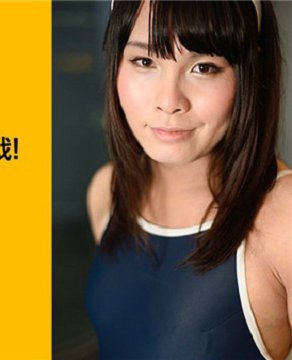 学校泳装第三性3P挑战! 优姬惠玲奈 Caribbeancom-00319_001