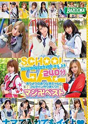 イマキ☆ぐうかわャル女子●生 ありよりのありな神ャルとフルチャンやりまくり!!マ卍スト240分 BAZX-168