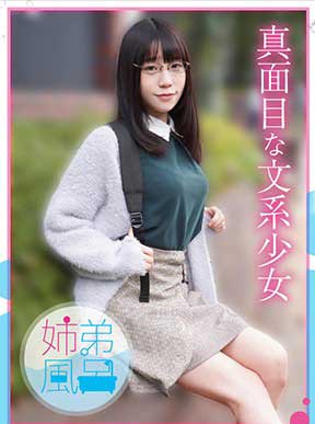 相隔数年的姐弟一起共浴 22岁大学四年级文学部 OFRO-001