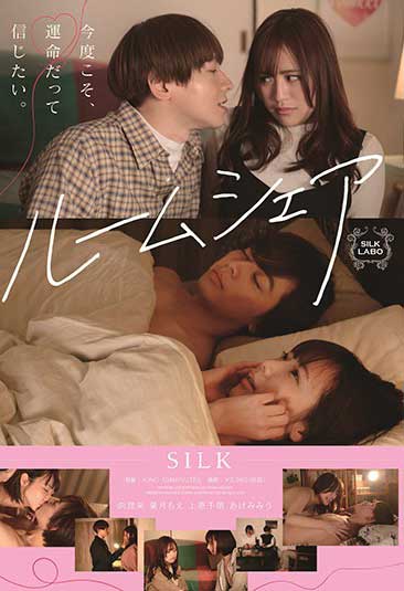 SILK-126  Ҫˡ