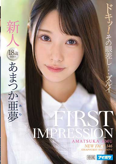 IPX-573 FIRST IMPRESSION 146 天使亚梦