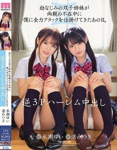 MIAA-152 3Pг ÷˫ó˫ײڼҡ