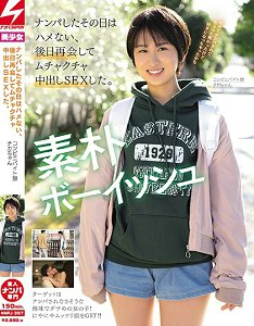 NNPJ-397 搭讪当天没做爱、之后再会中出性爱搞了个爽。 超商打工妹 千佳