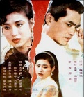 仇恋
