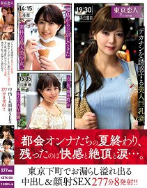 KBTK-001 ջ˾ޡ뵺ĴӵŮںɫֵAVŮšʧг