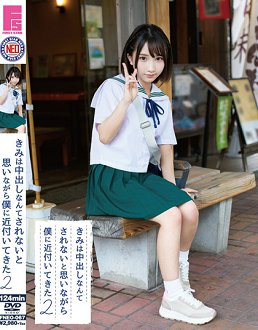 FNEO-067 一边想着不会被中出一边靠近我02