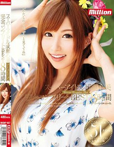 IDOL-037 淫荡女被中出20连发 小泉彩