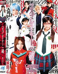 AKB-015 角色扮演者:破