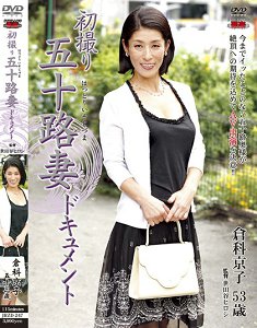 JRZD-247 初拍五十路人妻文档