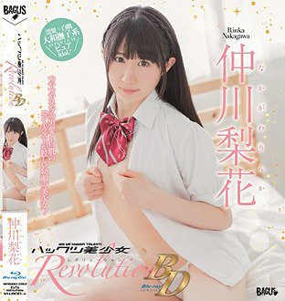 BAGBD-082 黑道美少女Revolution