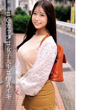 230ORECO-005 沙耶