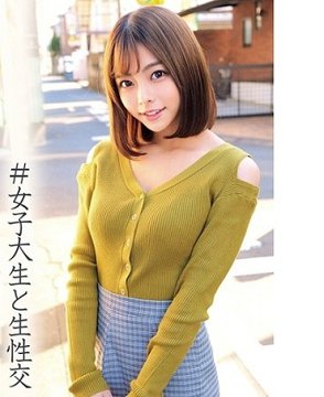 230ORECO-013 梓纱