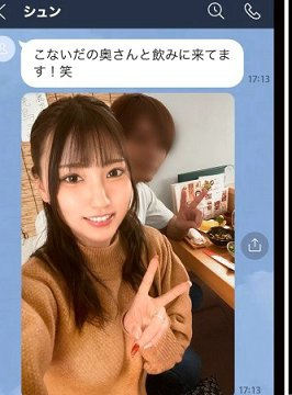 300MIUM-789 奈月 28岁 第一次出轨_连续内射三次_色情服务_喜欢吃肉棒_受虐狂