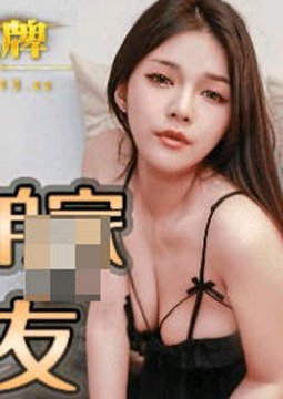 果冻传媒91JCM-002半夜在兄弟家操他女友