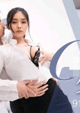 果冻传媒91KCM-038OL少妇职场的淫荡生活