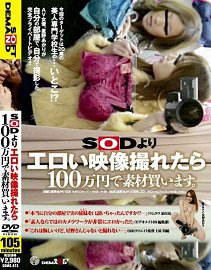 SDMS-673 ʹϲŮǰԽҲˣ