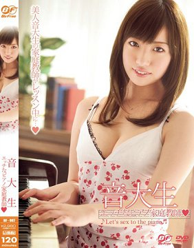 BF-087 可疑的人妻