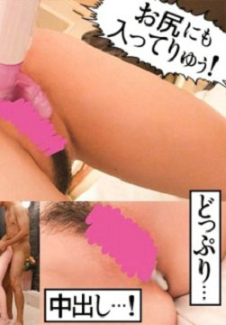 332NAMA-080 中出樱桃色乳头美少女