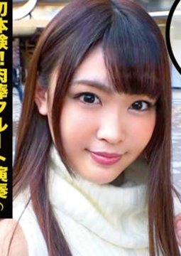 ntk-309 名门音乐系大学生的横舔长笛式口交