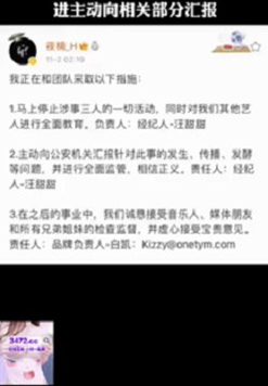 【11.1惊天大瓜】着名嘻哈厂牌“地下8英里”部分成员玩群p,doi的时候还在喊厂牌口号:“8mile ganggang”