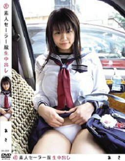 ss-037 素人セーラー服生中出し037