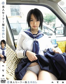 ss-041 素人セーラー服生中出し041