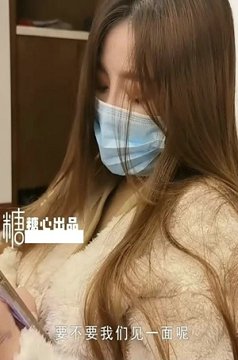 糖心出品嫂子老公出差约炮网游认识的网友酒店开房穿着性感情趣内衣做爱