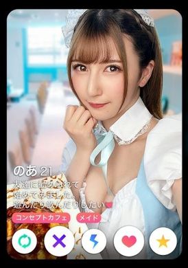 581SHMJ-002 乃爱 21岁 女僕咖啡厅 SNN #002