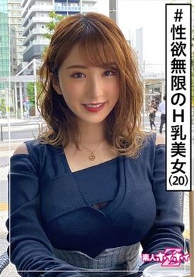 420HOI-202 美菜(20) 傻呵呵的平凡妹子Z素人美少女巨乳痴女2连发真实记录顔射做爱拍摄