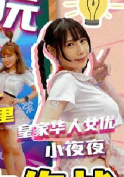 抖阴学院第2期间丝袜大作战