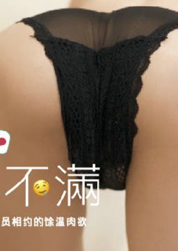 辣椒原创HPP-0022-2前企划结束后演员相约的余温肉欲