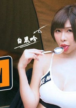 野外露初Tent1说走就走的约会露淫趣