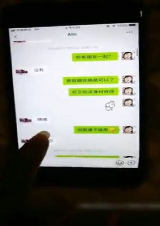 两个屌丝小伙云南河口红灯区找小姐嫖妓直播18岁的小姐姐