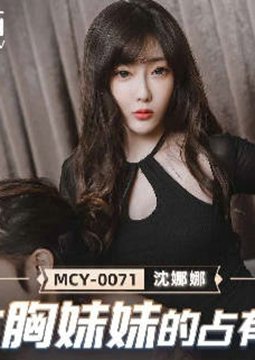 MCY-0071õռ