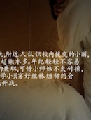 放学后的援交:附近人认识校内援交的小丽,98年十分清纯,身体超嫩水超多,年纪轻轻不容易,决定支持一下师妹的兼职!