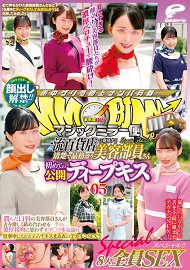 DVDMS-858 顔出し解禁!!マジックミラー便 一流百货店に勤务する清楚で品格漂う美容部员さん 初めての公开ディープキス编 vol.0