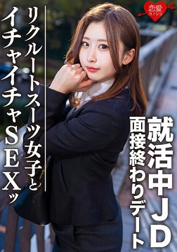 EROFV-076 ˴ѧ޶椭21r դ˥ǩ`Ȥ㤦ͻФJDȥۥƥǥ㥤SEX