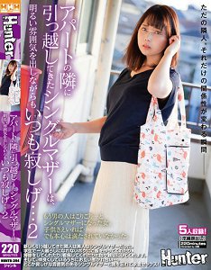 HUNTB-394 ڵĵ衢һֳһüį 2