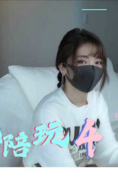 甜美游戏陪玩 3